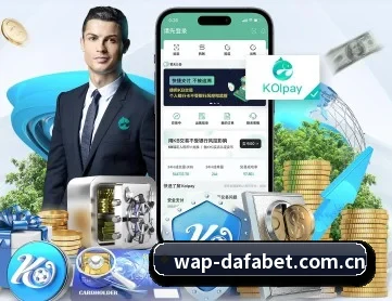 大发官网 APP